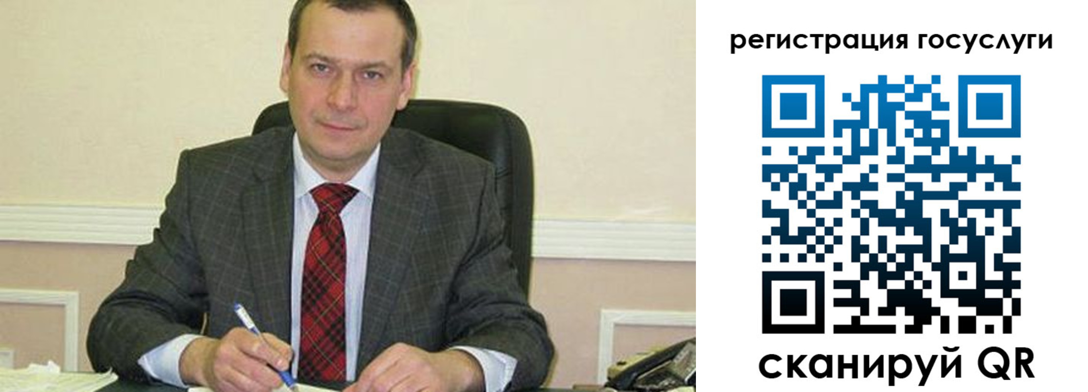 временная регистрация адрес в Костомукше