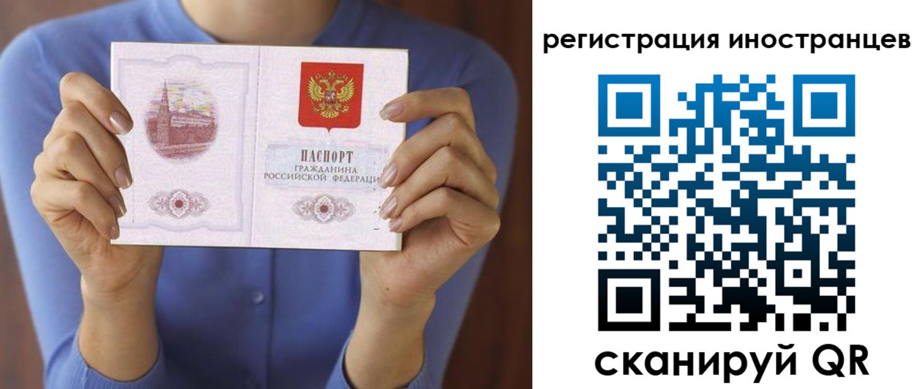 регистрация для дет. сада в Костомукше