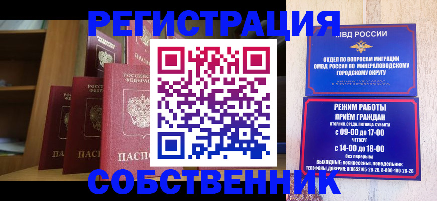 найти адрес прописки в Костомукше
